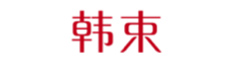澳门2025历史记录查询表
